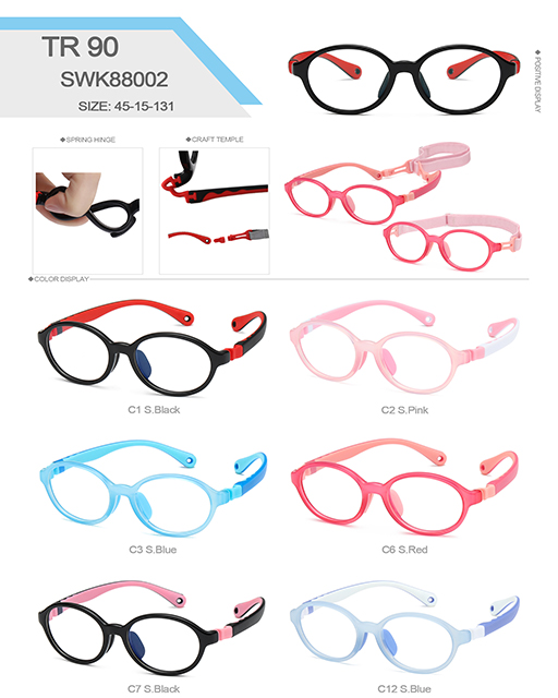 SWK88002  45□15-131